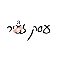 logoשחור