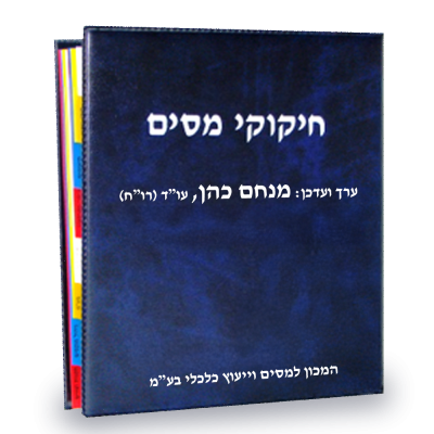 ספר